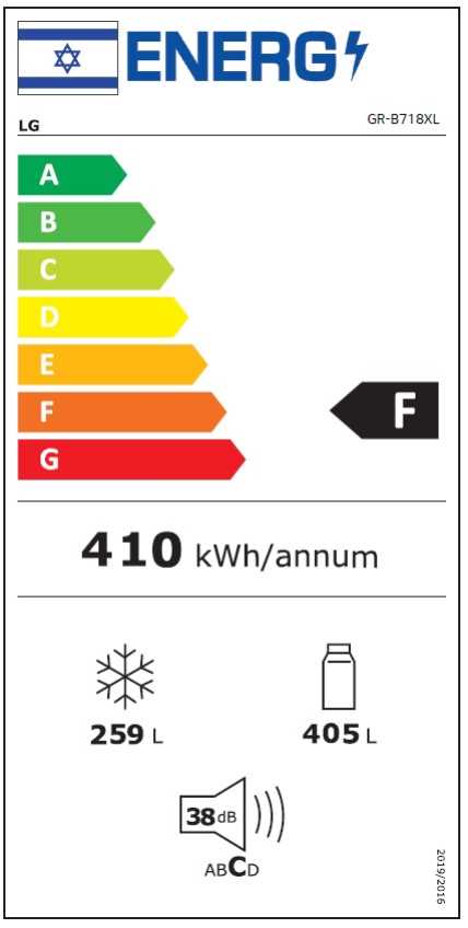 מקרר 4 דלתות 601 ליטר LG GR-B718XL נירוסטה אל ג'י - תמונה 3