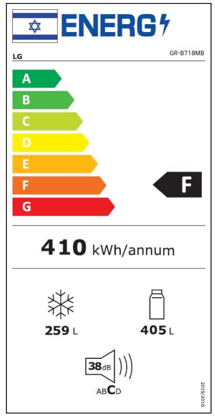 מקרר 4 דלתות 664 ליטר LG דגם GR-B718MB אל ג'י - תמונה 3