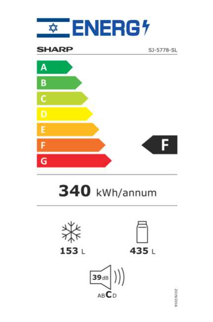 מקרר מקפיא עליון 588 ליטר Sharp דגם SJ-5778-SL זכוכית אפורה שבת גלאט שארפ - תמונה 2