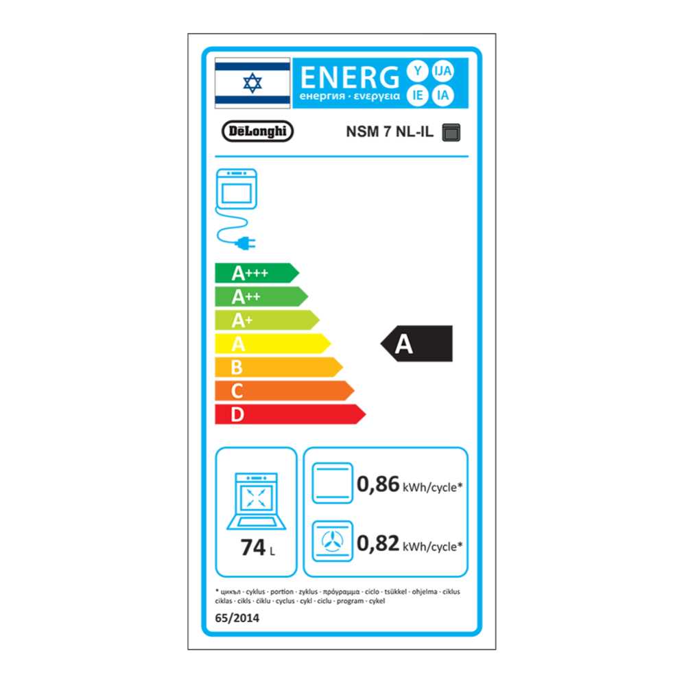 תנור בנוי שחור DeLonghi דגם NSM7NL-IL דלונגי - תמונה 2