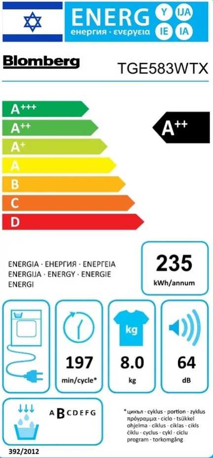 מייבש כביסה 8 ק"ג Blomberg HEAT PUMP דגם TGE583WTX בלומברג - תמונה 2