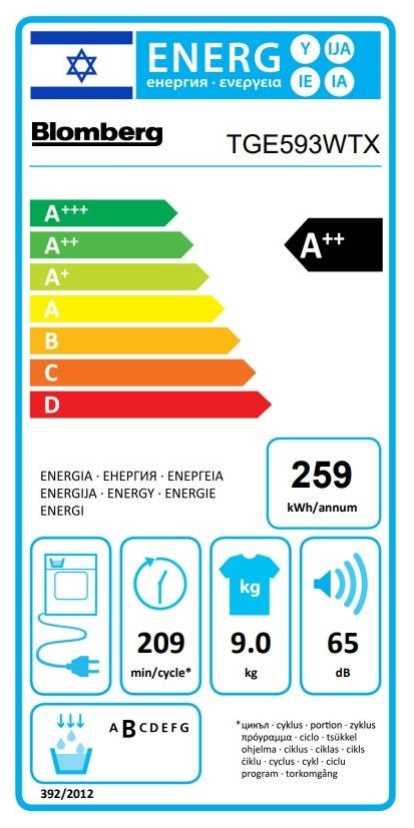 מייבש כביסה 9 ק"ג Blomberg HEAT PUMP דגם TGE593WTX בלומברג - תמונה 2