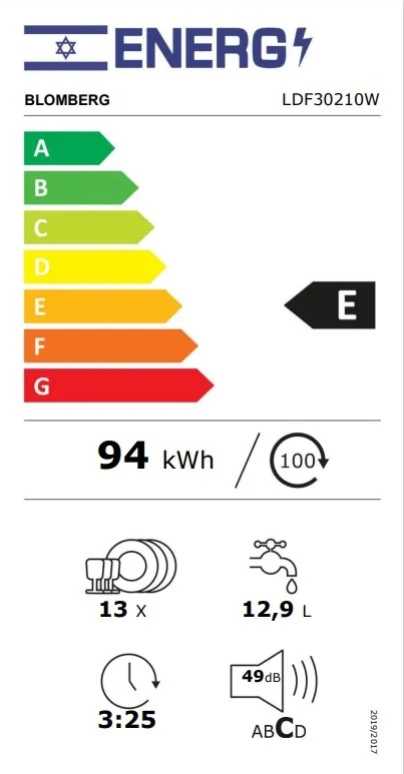 מדיח כלים רחב 60 ס"מ לבן Blomberg דגם LDF30210W בלומברג  - תמונה 2