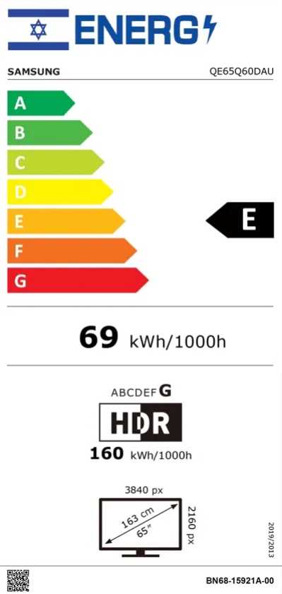 מסך "65 SAMSUNG 4K SMART QLED דגם QE65Q60D סמסונג - תמונה 2