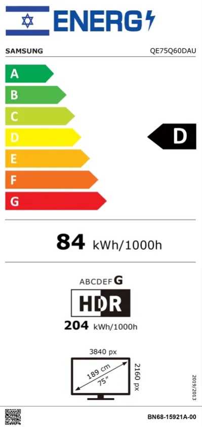 מסך "75 SAMSUNG 4K SMART QLED דגם QE75Q60D סמסונג - תמונה 2