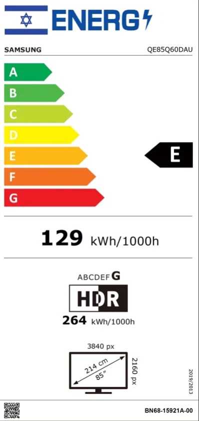 מסך "85 SAMSUNG 4K SMART QLED דגם QE85Q60D סמסונג - תמונה 2