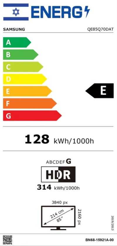 מסך "85 SAMSUNG 4K SMART QLED דגם QE85Q70D סמסונג - תמונה 3