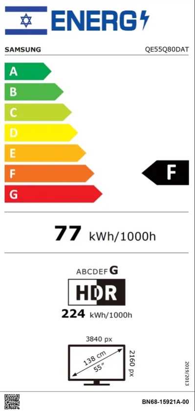 מסך "55 SAMSUNG 4K SMART QLED דגם QE55Q80D סמסונג - תמונה 3