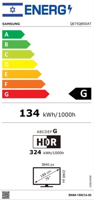 מסך "75 SAMSUNG 4K SMART QLED דגם QE75Q80D סמסונג - תמונה 3