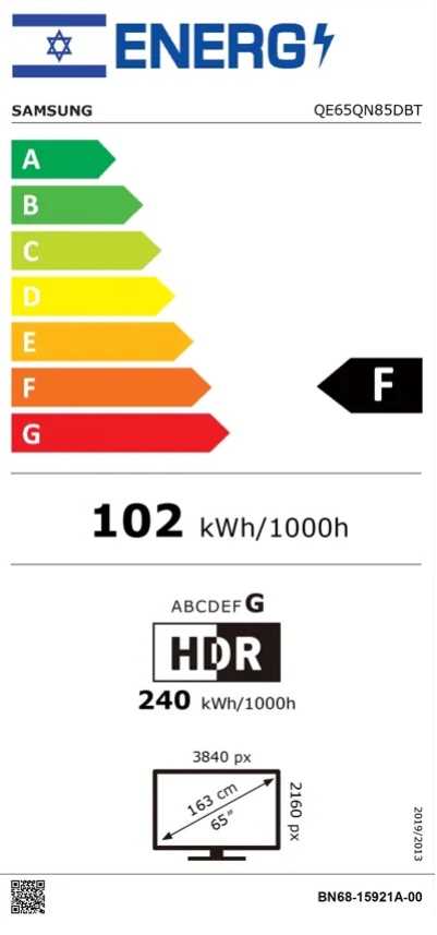 מסך "65 SAMSUNG 4K SMART NEO QLED דגם QE65QN85D סמסונג - תמונה 3