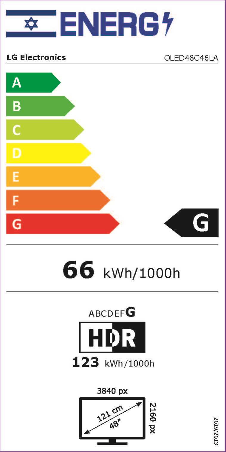 מסך בטכנולוגיית LG OLED evo - בגודל 48 אינץ' Smart TV ברזולוציית 4K דגם: OLED48C46LA - תמונה 3