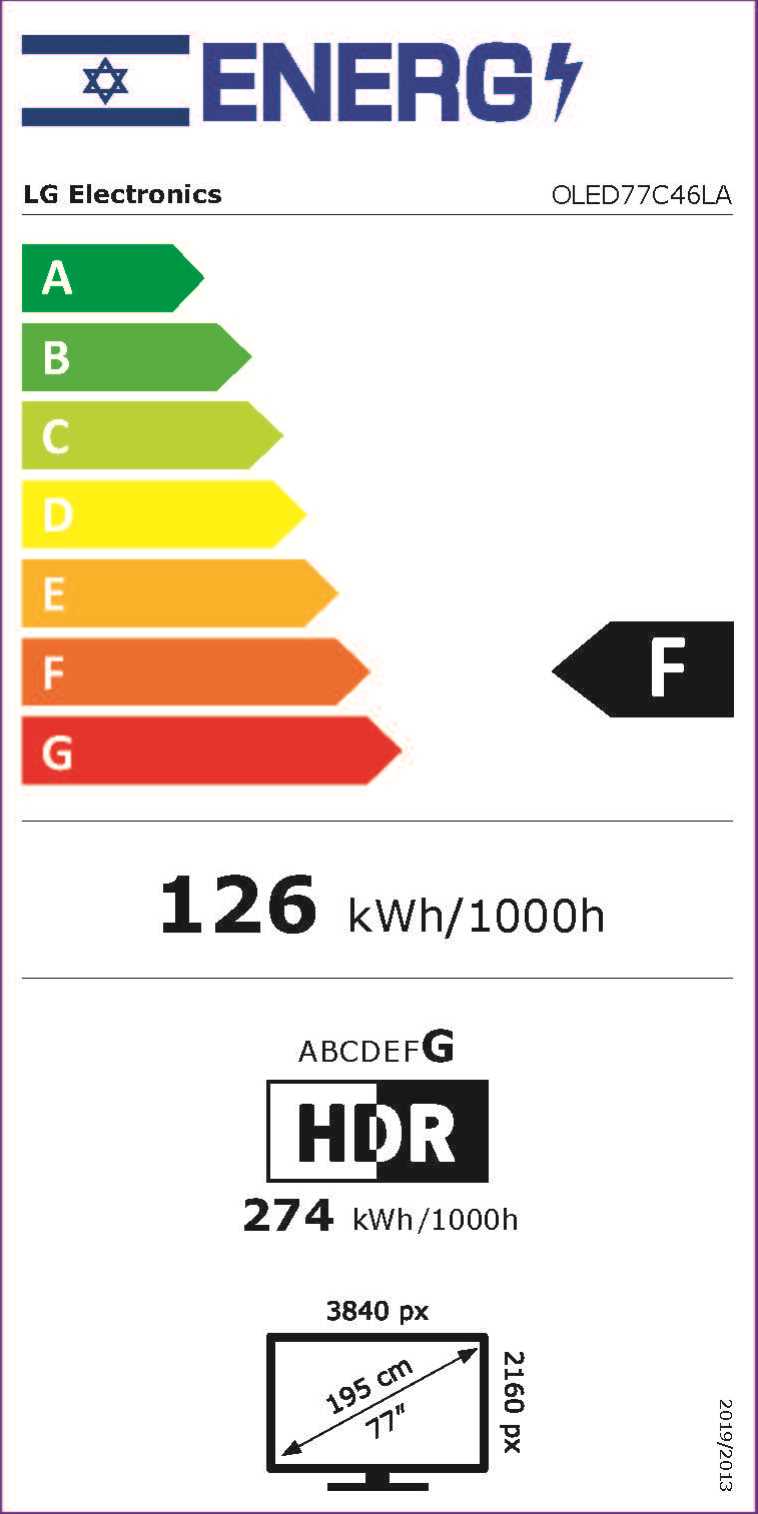 מסך בטכנולוגיית LG OLED evo - בגודל 77 אינץ' Smart TV ברזולוציית 4K דגם: OLED77C46LA - תמונה 3