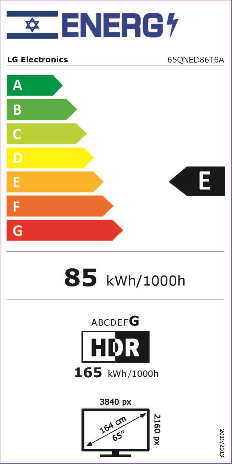 טלוויזיה חכמה 65 אינץ' LG 4K דגם 65QNED86T6A - תמונה 3