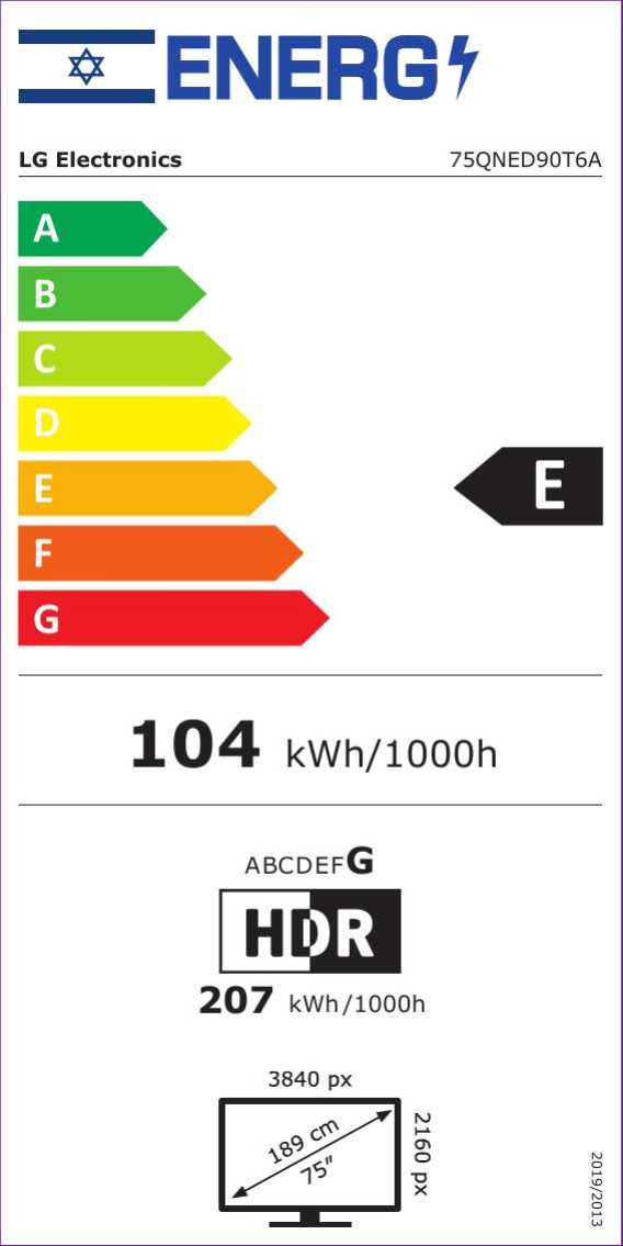 מסך טלוויזיה LG QNED MiniLED בגודל 75 אינץ' חכמה ברזולוציית 4K דגם: 75QNED90T6A - תמונה 2