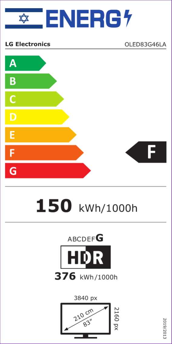 מסך בטכנולוגיית LG OLED evo - בגודל 83 אינץ' Smart TV ברזולוציית 4K דגם: OLED83G46LA - תמונה 2