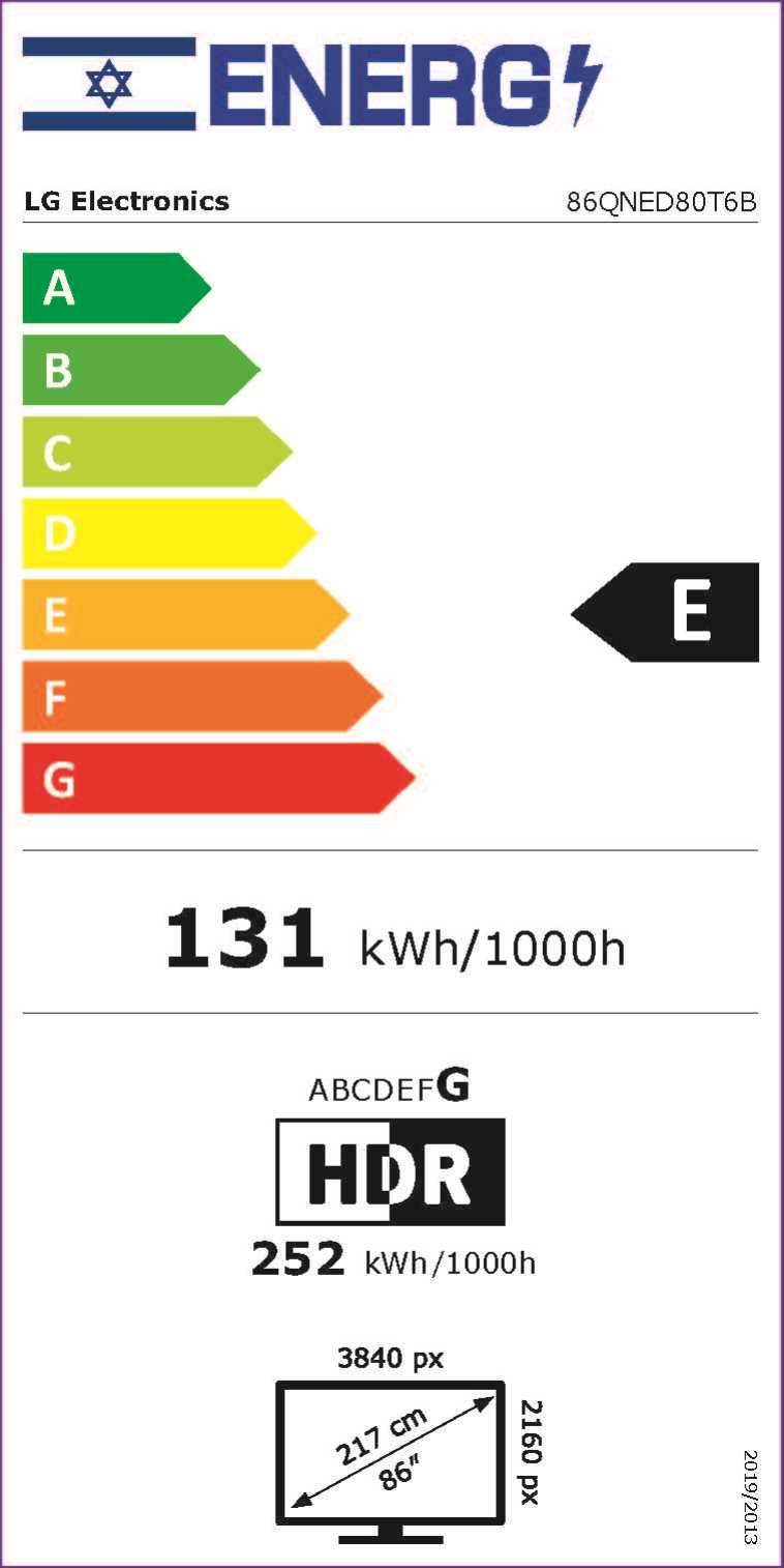 טלוויזיה חכמה 86 אינץ' LG QNED80 4K דגם 86QNED80T6B - תמונה 2