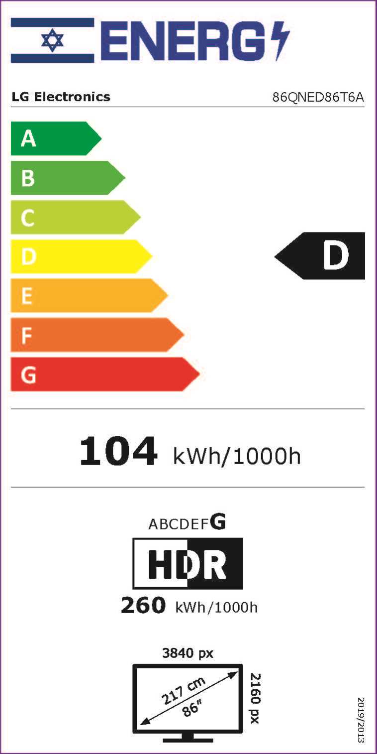 טלוויזיה חכמה 86 אינץ' LG QNED86  4K דגם 86QNED86T6A - תמונה 2