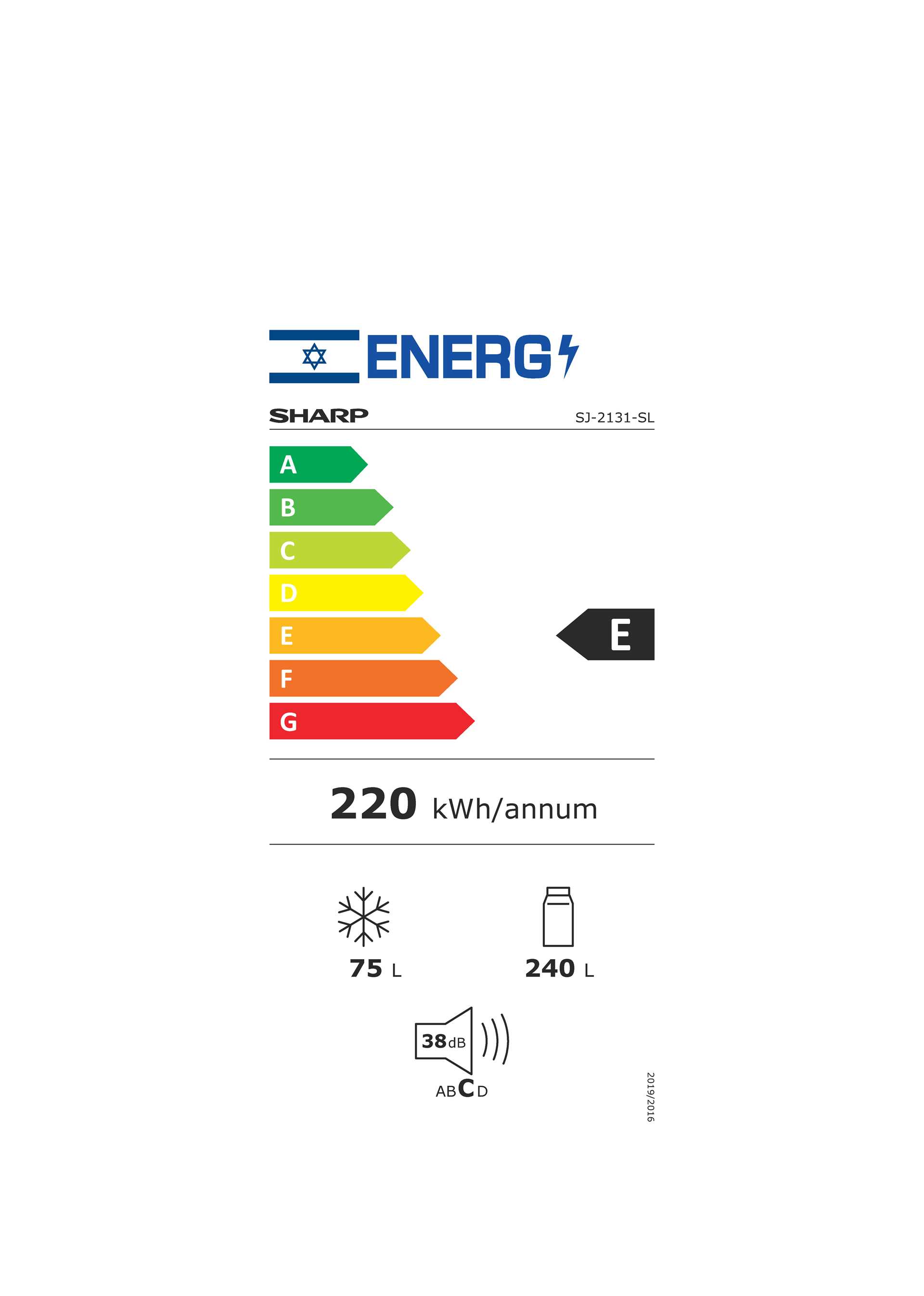 מקרר מקפיא עליון inverter דגם SJ-2131SL שארפ Sharp בטכנולוגיית J-TECH - סטודנטים - תמונה 2