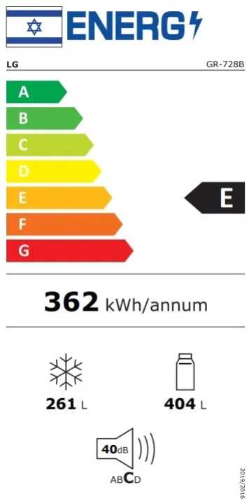 מקרר 4 דלתות נירוסטה מושחרת ליטר LG דגם GR-728B - תמונה 3