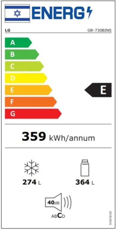 מקרר 4 דלתות נירוסטה מושחרת LG דגם GR-730BINS - תמונה 3