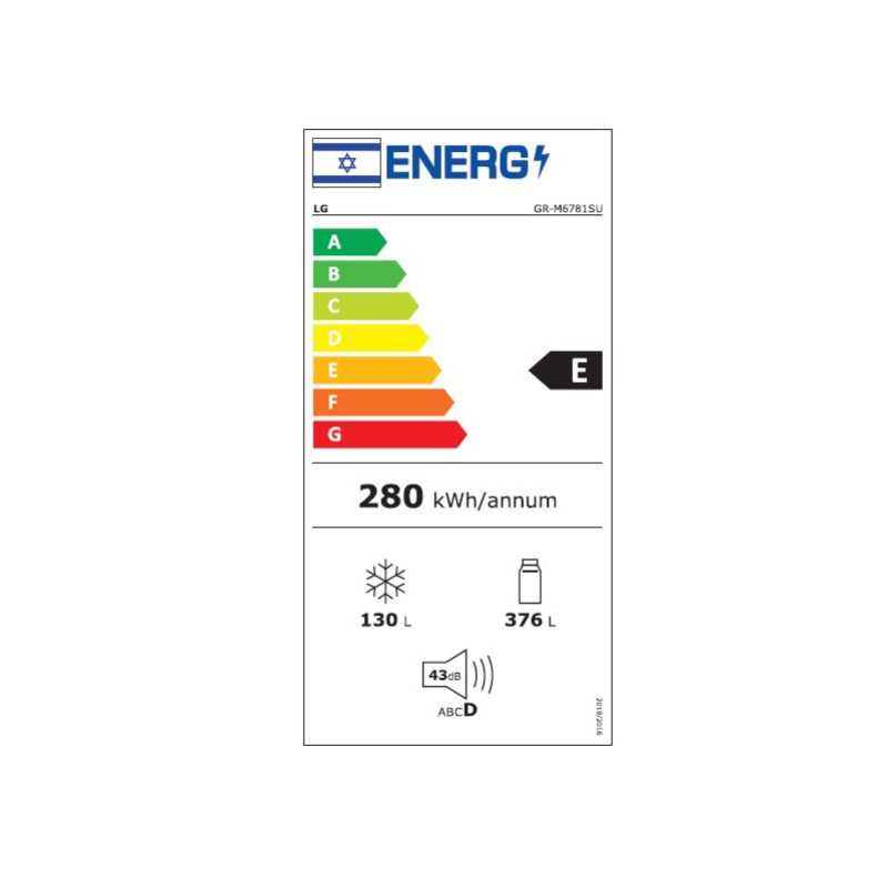 מקרר מקפיא עליון LG דגם GR-M6781SU נירוסטה  - תמונה 3