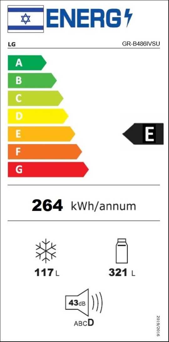 מקרר LG מקפיא עליון דגם GR-B486IVSU נירוסטה מוברשת - תמונה 2