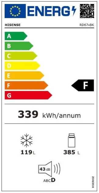 מקרר מקפיא עליון HISENSE נירוסטה שחורה דגם RD67BK - תמונה 2