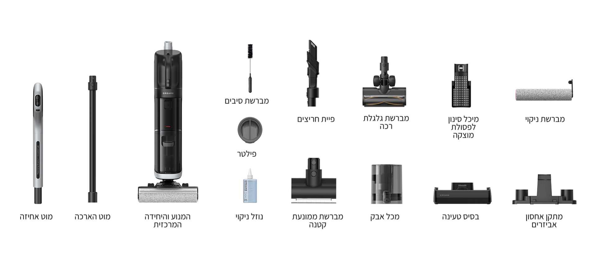 שואב אבק ושוטף רצפות DREAME דגם H14 DUAL דרימי - תמונה 2