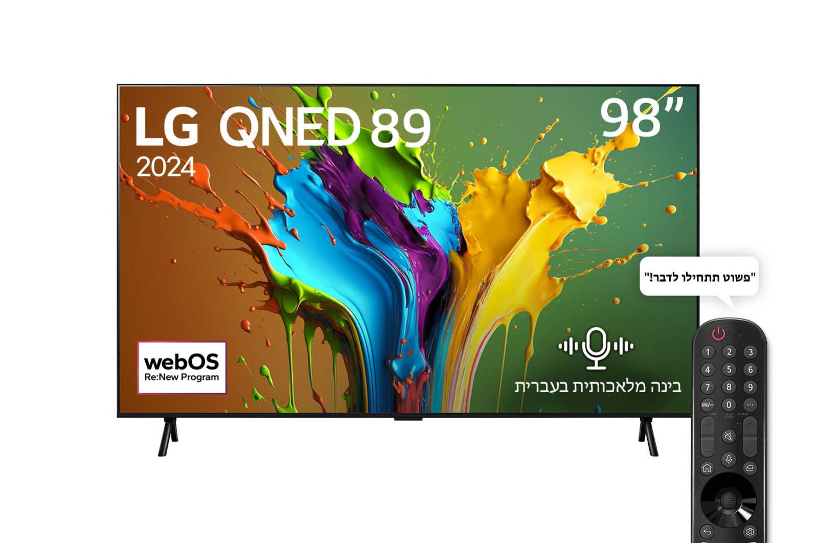 98 אינץ' LG QNED89 טלוויזיה חכמה 4K עם מעבד בינה מלאכותית אלפא 8 פאנל 120Hz ו-webOS24 ‏דגם 98QNED89T6A - תמונה 5