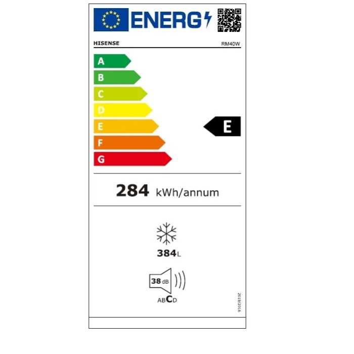 מקרר/מקפיא 384 ליטר HISENSE דגם RM40W לבן - תמונה 2