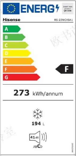 מקפיא 6 מגירות HISENSE דגם RS23WC לבן - תמונה 2