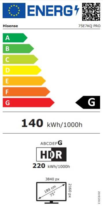 מסך HISENSE 4K QLED 75" SMART דגם 75E7KQ PRO - תמונה 2