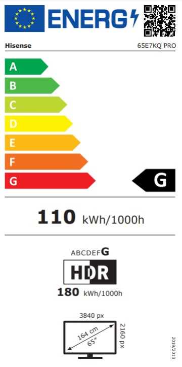 מסך HISENSE 4K QLED 65" SMART דגם 65E7KQ PRO - תמונה 2