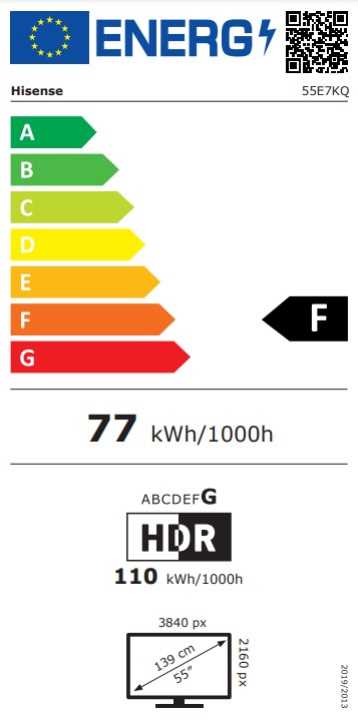 מסך "HISENSE 4K SMART QLED 55 דגם 55E7KQ - תמונה 2