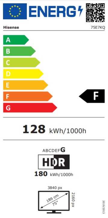 מסך "HISENSE 4K SMART QLED 75 דגם 75E7KQ - תמונה 2