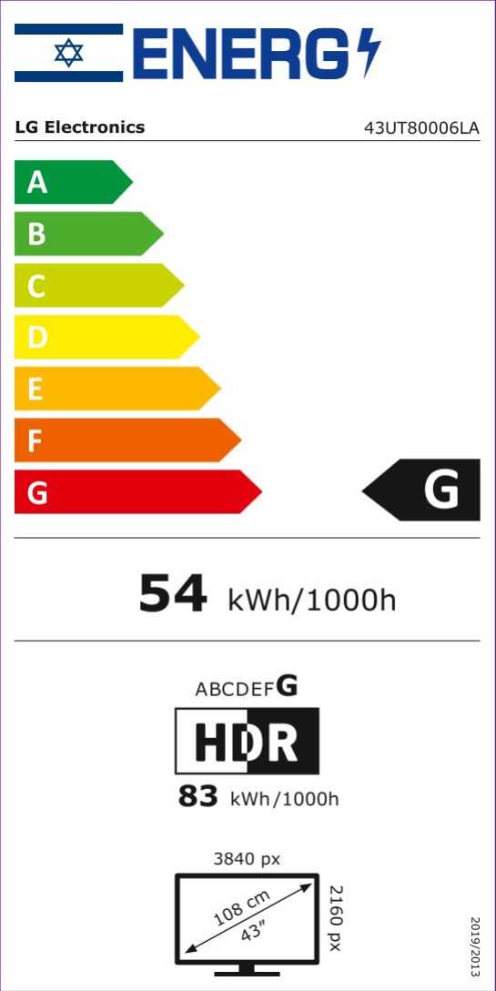 טלוויזיה חכמה 43 אינץ' ברזולוציית LG UHD 4K דגם: 43UT80006LA - תמונה 3