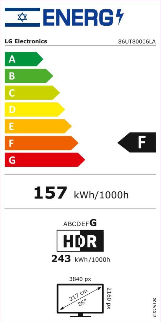 טלוויזיה חכמה 86 אינץ' ברזולוציית LG UHD 4K דגם: 86UT80006LA - תמונה 3