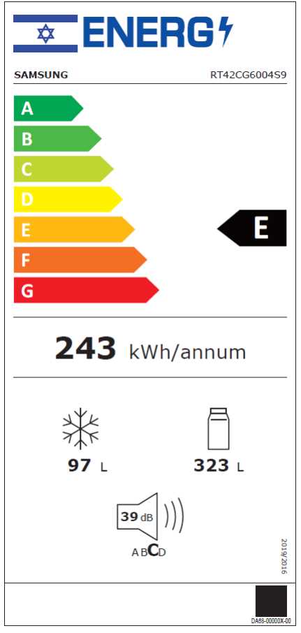 מקרר מקפיא עליון 420 ליטר לבן SAMSUNG דגם RT42CG6004WW סמסונג - תמונה 2