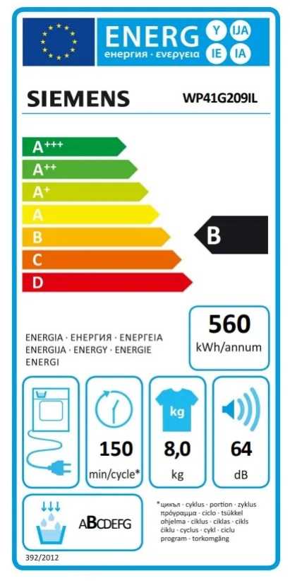 מייבש כביסה 8 ק"ג קונדנסור SIEMENS דגם WP41G209IL סימנס - תמונה 2