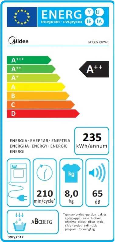 מייבש כביסה 8 ק"ג MIDEA HEAT PUMP 6440 דגם MDG05H80W-IL - תמונה 2