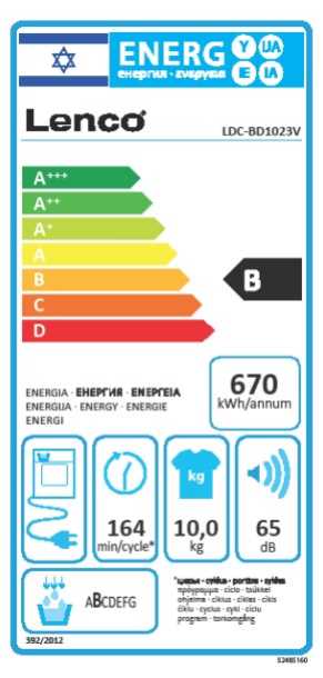 מייבש קונדנסור 10 ק"ג LENCO דגם LDC-BD1023V לנקו - תמונה 1