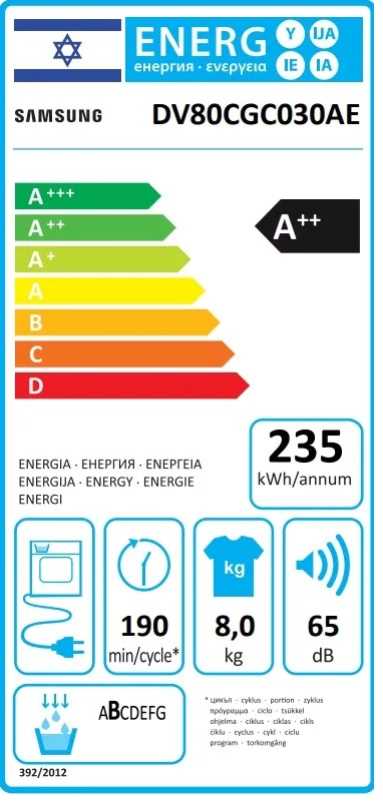 מייבש כביסה קונדנסור 8 ק"ג SAMSUNG HEAT PUMP דגם DV80CGC030AE סמסונג - תמונה 2