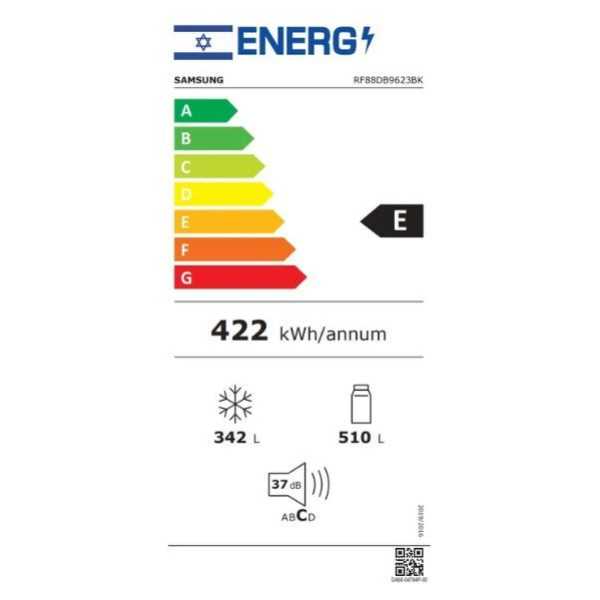 מקרר 4 דלתות עם קיוסק זכוכית בז' SAMSUNG דגם RF88DB9623BEIGE סמסונג - תמונה 3