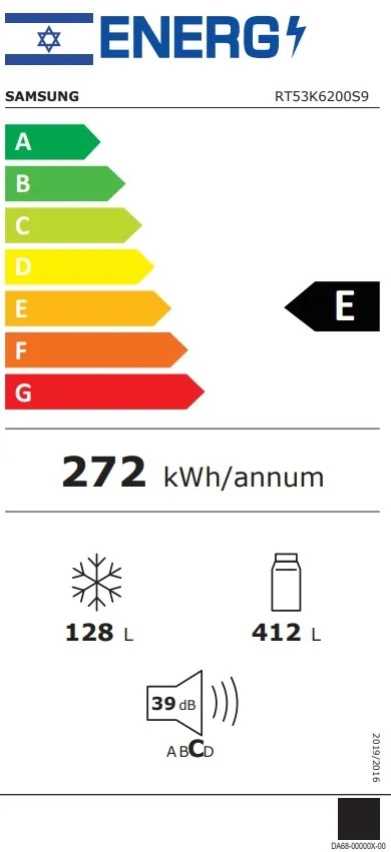 מקרר מקפיא עליון פלטינום מוברש SAMSUNG דגם RT53K6200S9 סמסונג - תמונה 3