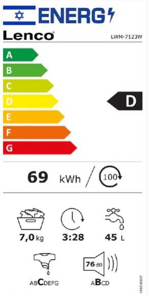 מכונת כביסה 7 ק"ג 1000 סל"ד LENCO דגם LWM-BD7124W לנקו - תמונה 2