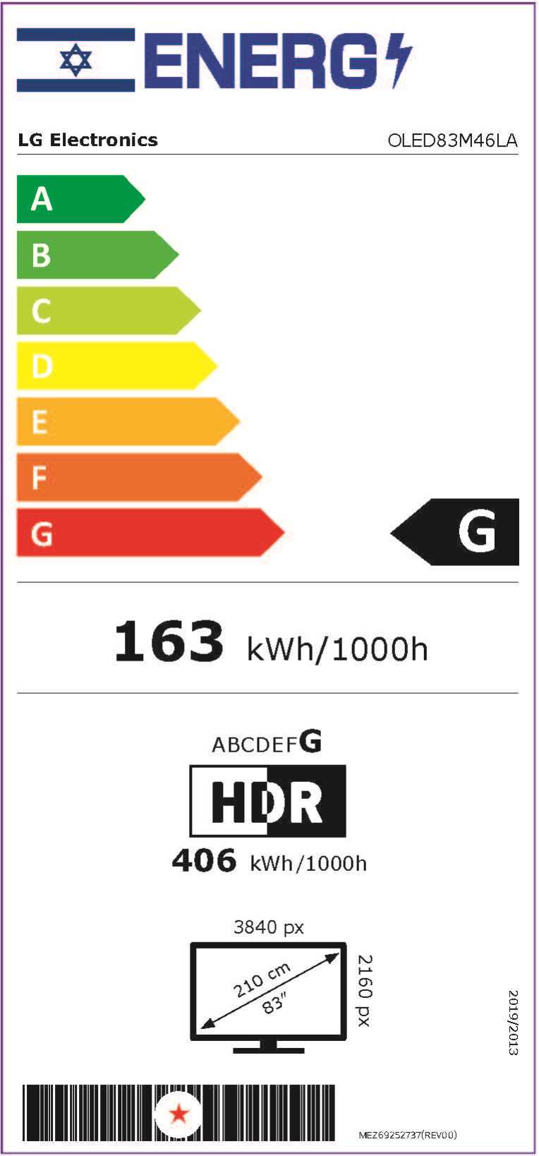 מסך בטכנולוגיית evo OLED - בגודל 83 אינץ' Smart TV ברזולוציית LG 4K דגם: OLED83M46LA - תמונה 3