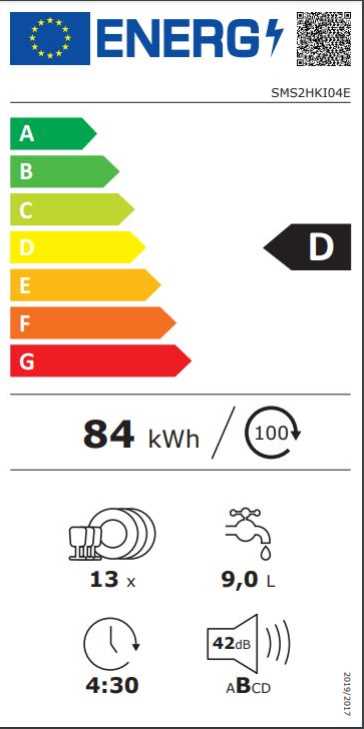 מדיח כלים רחב כסוף BOSCH דגם SMS2HKI04E בוש - תמונה 3