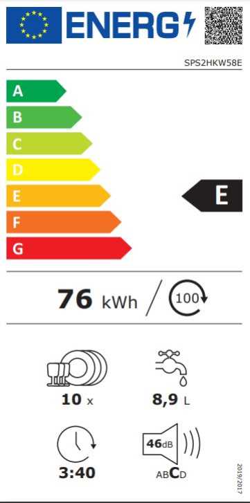 מדיח כלים לבן צר BOSCH דגם SPS2HKW58E בוש  - תמונה 3