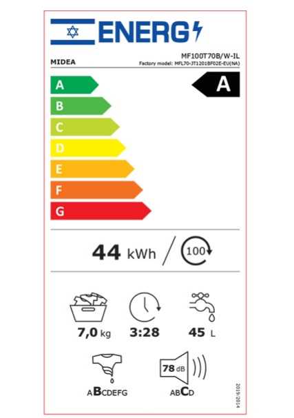 מכונת כביסה פתח עליון 7 ק"ג MIDEA דגם MF100T70B/W מידאה - תמונה 2