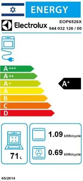 תנור בנוי פירוליטי נירוסטה Electrolux דגם EOP6526X אלקטרולוקס  - תמונה 2